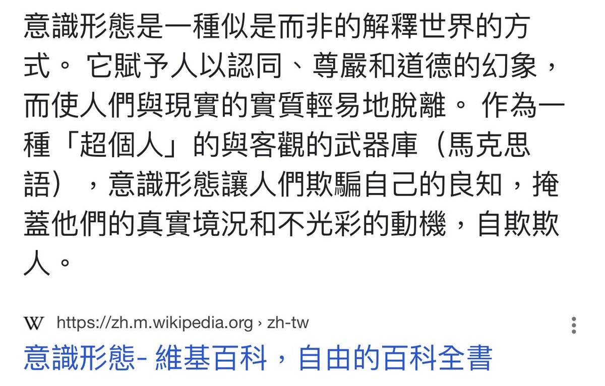 sheng_invest's tweet photo. 觀察他人的政治素養來篩選朋友。

只講光譜的兩端就好，一端是支持的候選人講什麼都對，犯了什麼錯當作沒看到，有批評聲浪就立馬氣噗噗的圍攻你。

對手講什麼都不對，做了什麼不錯的事當作沒看到，只要犯了小錯就敲鑼打鼓。

很明顯感覺到這種人的腦子已經被政治燒壞了，請遠離這種人，因為：

1.他是那種認定某個偏見就容不下其他反面聲音的人，他給你的意見很不客觀，跟他相處遲早被他拖下水，不要小看每天在耳邊一直洗腦的影響力。

2.哪天他跟你不合，就會像瘋狗一樣纏住你，他放不下仇恨，曾經再要好都可能一夕之間變恐怖情人。

——

另一端剛好相反，對手犯錯不過份苛責，只願意正面講支持方做的好的地方，明顯感覺到這種人對他人比較能寬容，至少不會在背後亂捅人，有什麼意見也客觀許多，這種人就比較能進一步觀察是否值得深交。

趁著這半年，睜大眼睛觀察看看。