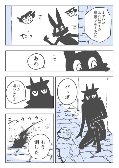君たちはどう生きるかのあの鳥、姿を表したらエゾルチスタのロッソとビアンコとアルジェントそっくりだぜ!まぁそもそも彼らの胸の柄はトトロからきてるけどな!