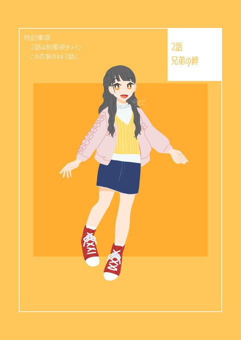R/B2話のアサヒちゃん 描いてないけど、スカート後ろから見ると色違うのかわいい
