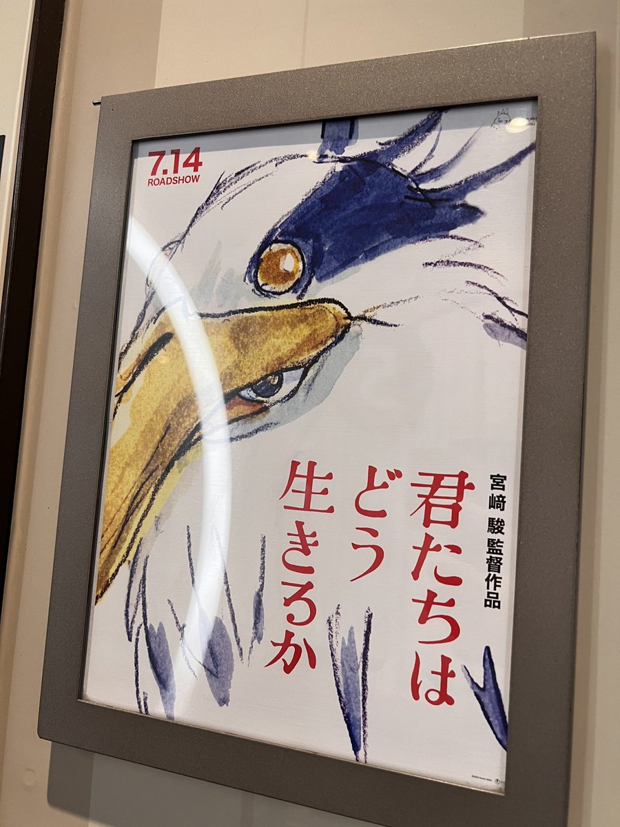 朝イチ会見てくる 