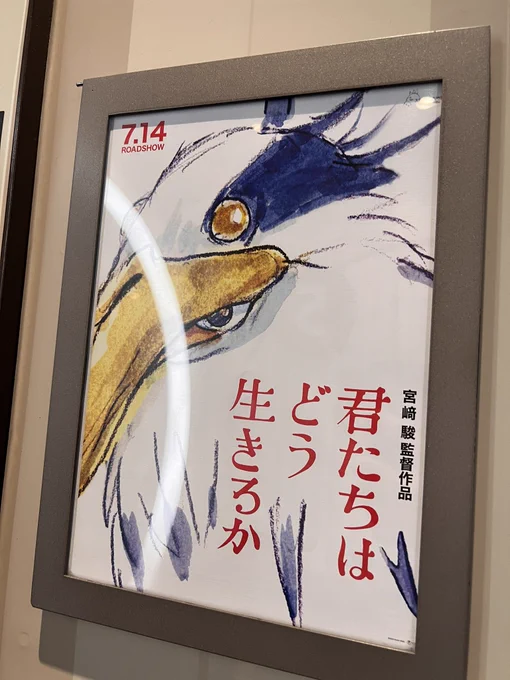 朝イチ会見てくる 