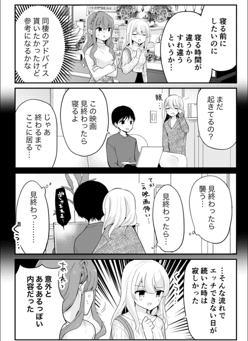 (2/2) 