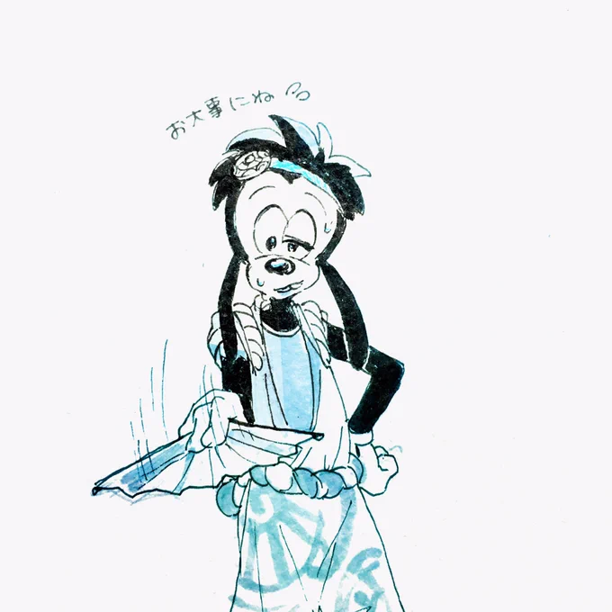 暑いのでね