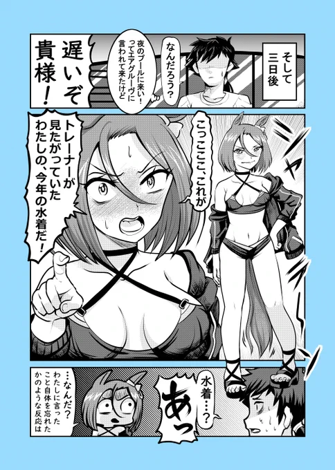 (2/2) 