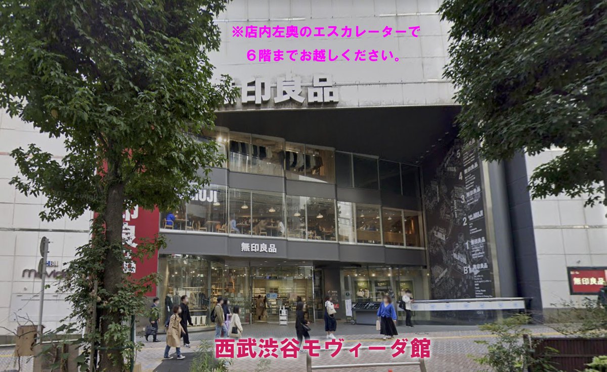 yonetanikantoku's tweet photo. 勇者王ガオガイガー25周年記念展
7/14(金)～30(日) 11時～21時
西武渋谷モヴィーダ館６階にて開催承認！
当日券1800円(税込)
無印良品(1階)が目印！
#ガオガイガー展 https://t.co/snPdXsPlxH