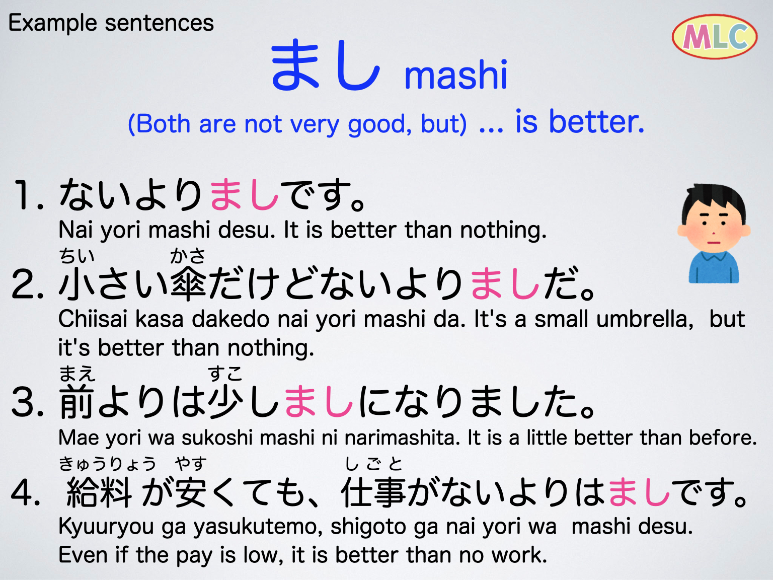 MLC Japanese School on Twitter: