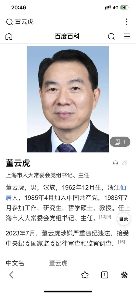 政经鲁社长 tweet media