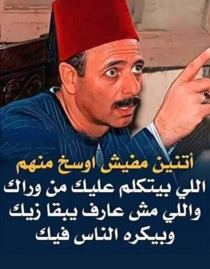 saadsj973's tweet photo. @HyamKhanm @safaasde3 مكانچ بالمطبخ لو بغرفة... https://t.co/dGRPZ2dRp7