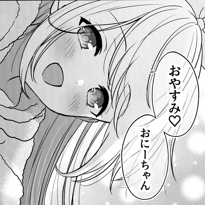 🌙 