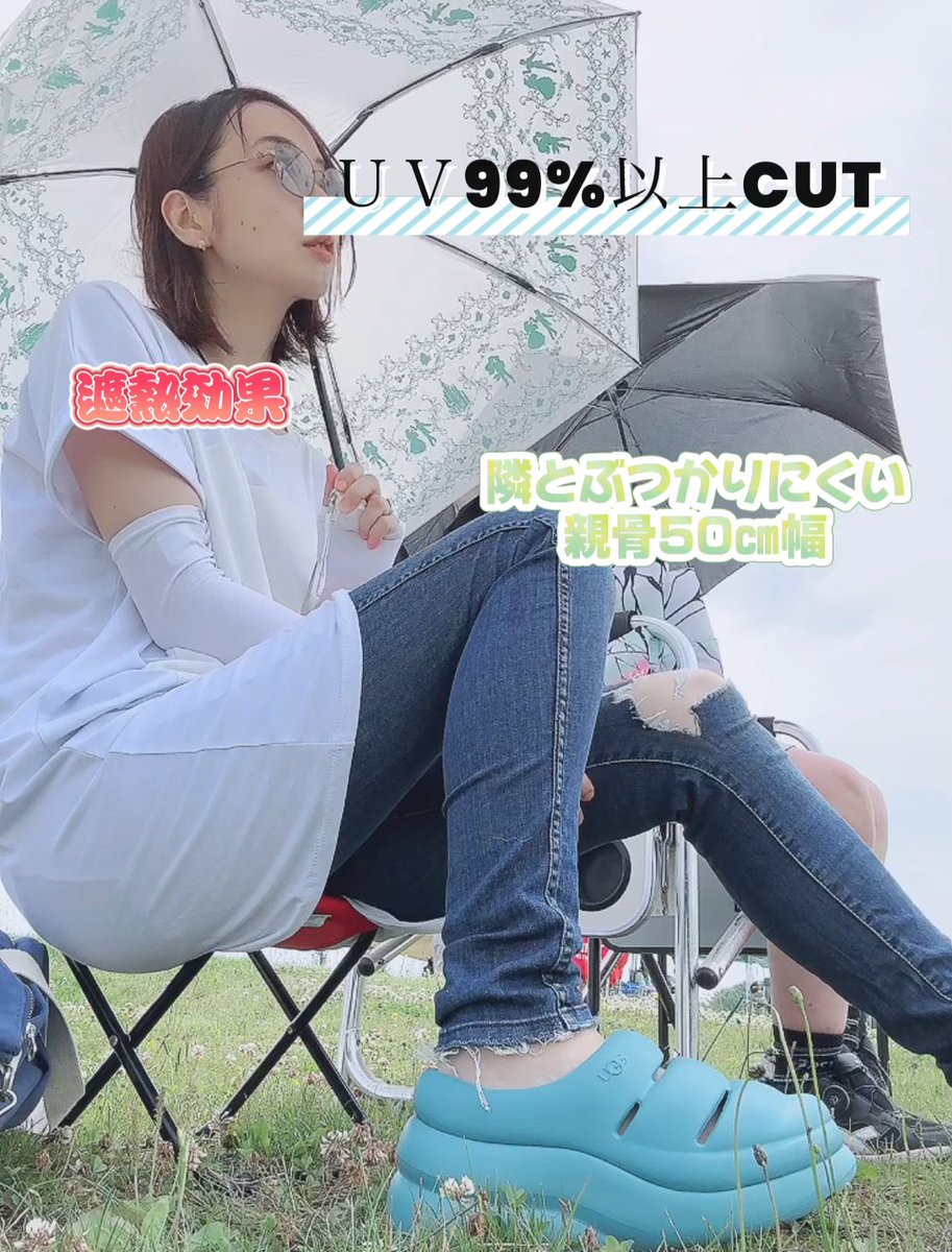 mouse19840414's tweet photo. 紫外線は99%以上、赤外線も98.5%以上カットしてくれるんだって❣️
ゲリラ豪雨にも耐えられるほど雨に対する強度もあるよ☔️
#plusanq #PR #ディズニー #disney #ディズニーファン #日傘 #雨天兼用 #ゲリラ豪雨 #リトルマーメイド #ディズニーデザイン 《折りたたみ日傘》
https://t.co/05IMRXEpZT https://t.co/B3bJOqrPfy