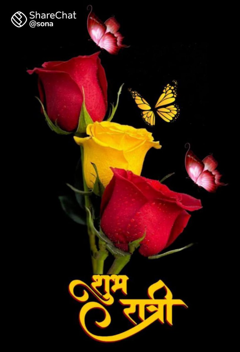 reygode tweet picture
