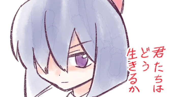 7月14日(金)、ジブリ新作 君たちはどう生きるか 、早く見たいな～!前情報が何も無いって珍しいけど、すごくドキドキしますね! 今日も一日なーいせんっ( ^o^)Гチンッ #おはよう #ナイセン