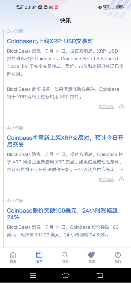 0x_profitable's tweet photo. #XRP #证券 #SEC 
$XPR 被认定为非证券
好像狂暴大牛市来了! https://t.co/WMjXLHAfmA