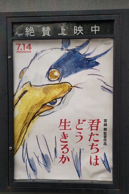 俺はこう生きる事にしたぜ(観ます) 