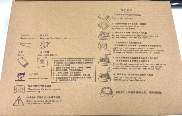 daishinprint's tweet photo. ガチリアル!体験BBQBOXさん
(@BBQBOX_2023)から
バーベキューボックスの賞品が届きました~~❣
すっごい、これ一つあるだけで
バーベキューを制すことができるのでは…!?
お盆に使ってみようと思います、
皆さんもぜひ☺️
ありがとうございました✨ https://t.co/0LmDP1kTAP