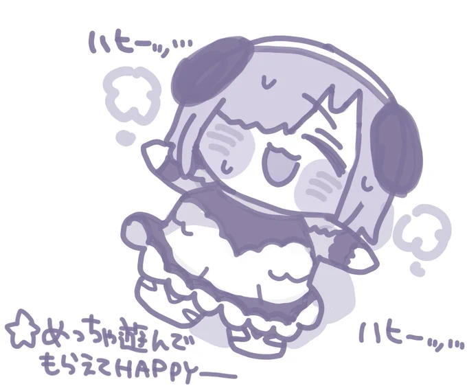 一回描いたら止まんない 