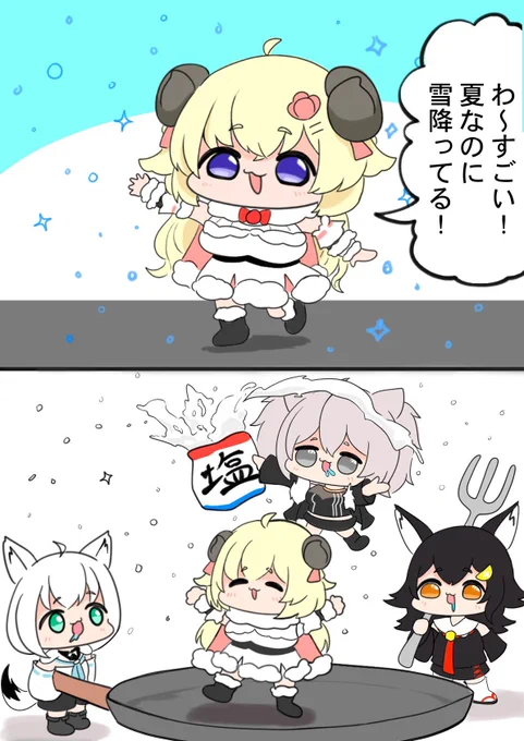 #デフォルメ絵を流してデフォルメ民を増やそう  デフォルメは造形美
