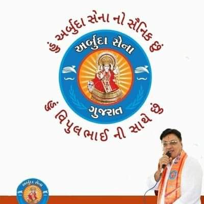 PravinRChaudha2's tweet photo. खिलाफ चाहे कोई भी हो,लेकिन हमेशा सत्य के साथ रहो..।
। we support Vipul Chaudhary... https://t.co/AjFwZhfYd2