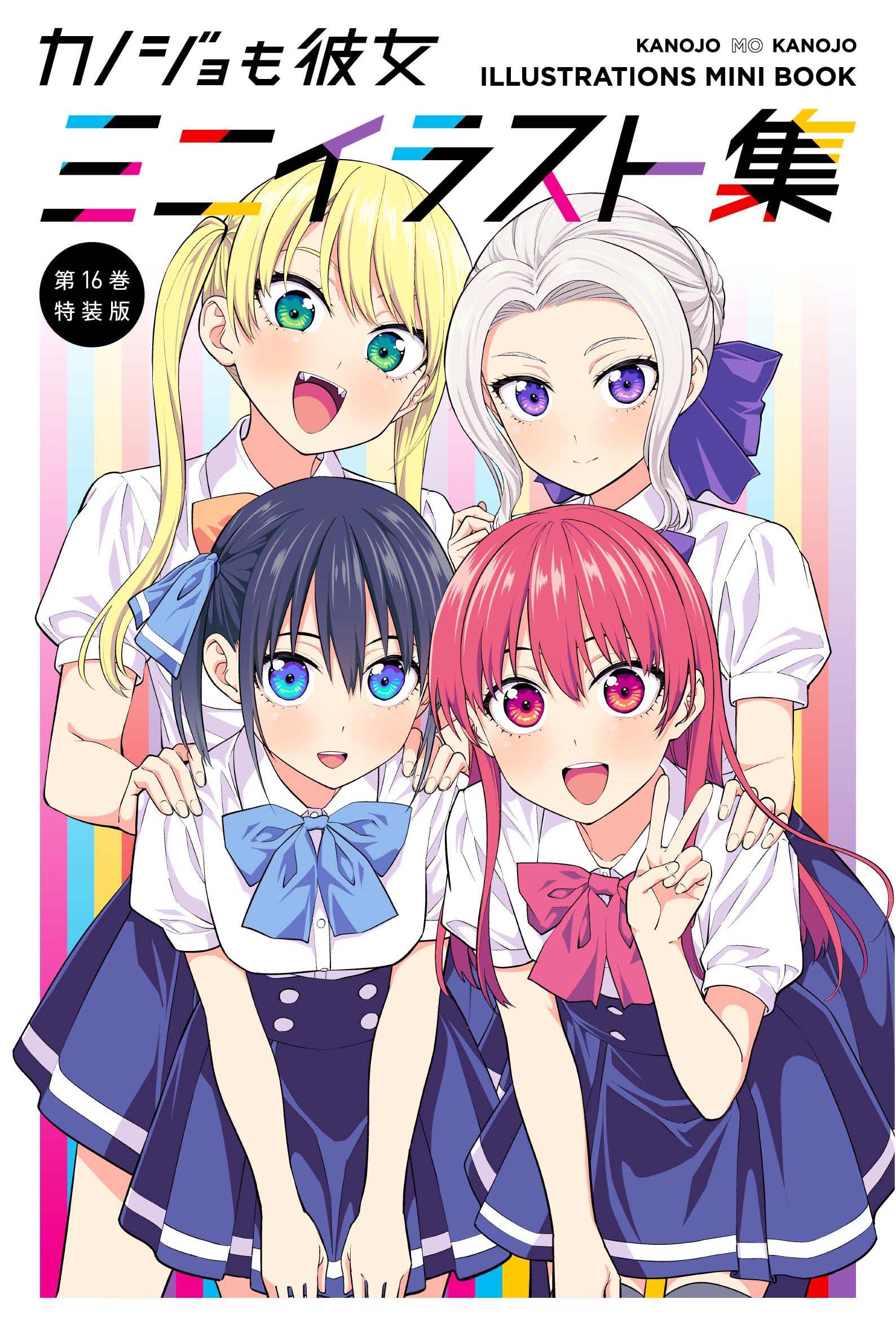 渡辺静【アニメ化決定&⑩巻発売中】 on X: 渡辺静【アニメ化決定&⑩巻発売中】 on X: