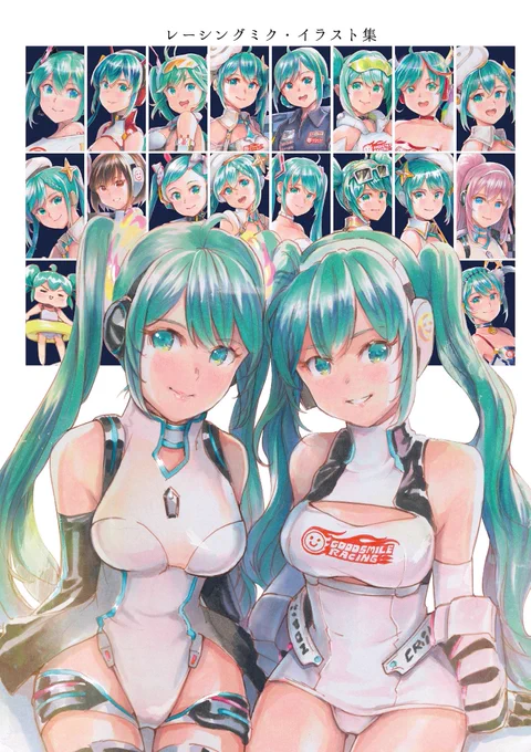 #C102 #夏コミ #レーシングミク さんの新刊イラスト集が出ます¶(⁄•˅̮•∖)⁋[場 所]東3 〝エ〟ブロック31b[日にち]08月12日(土)[作品名]Racing Miku's closet grid angels(全28ページ オールカラー)ホログラムでキラキラな表紙どうぞ宜しくお願い致します¶(⁄=˅̮=∖)⁋v 
