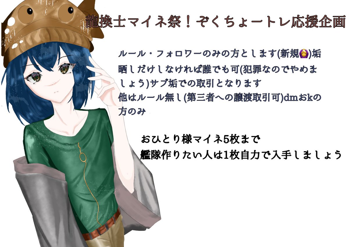 captain_coocoo's tweet photo. 大変長らくお待たせしました！
龍換士マイネ祭です
このツイートのリプにてトレ受け付けます！
マイネ不足してる方はぜひご参加ください✨️
アイコンもあるぜ♡
〆切日曜日
配布月曜日とさせていただきます
拡散だと嬉し♡
 #パズドラアイコン 
 #パズドラトレード
 #ココ族長のトレード日誌 https://t.co/HY04y88eJu