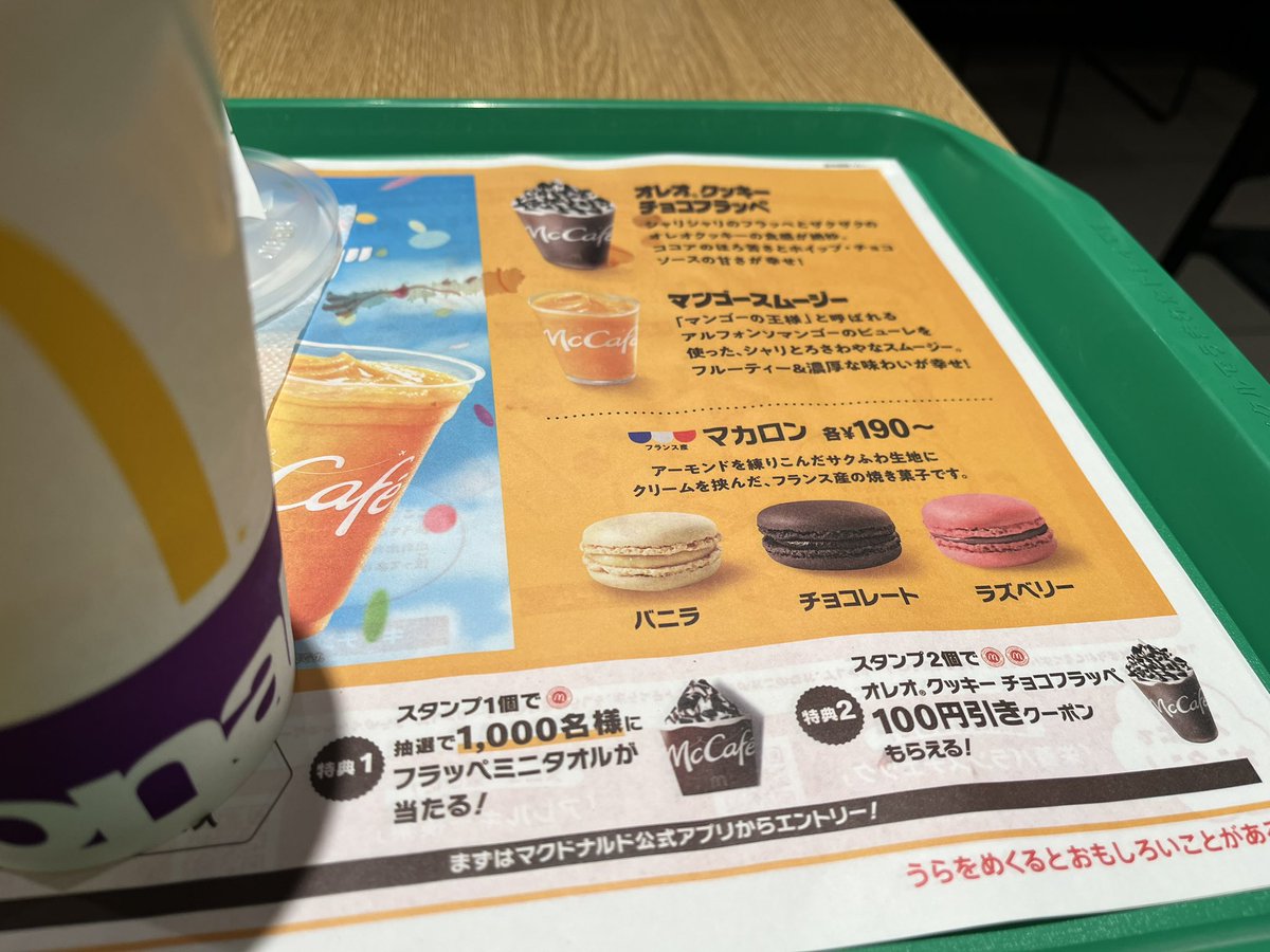 ポテトが好きだページ ハッシュドポテト好きと繋がりたい - البحث / X