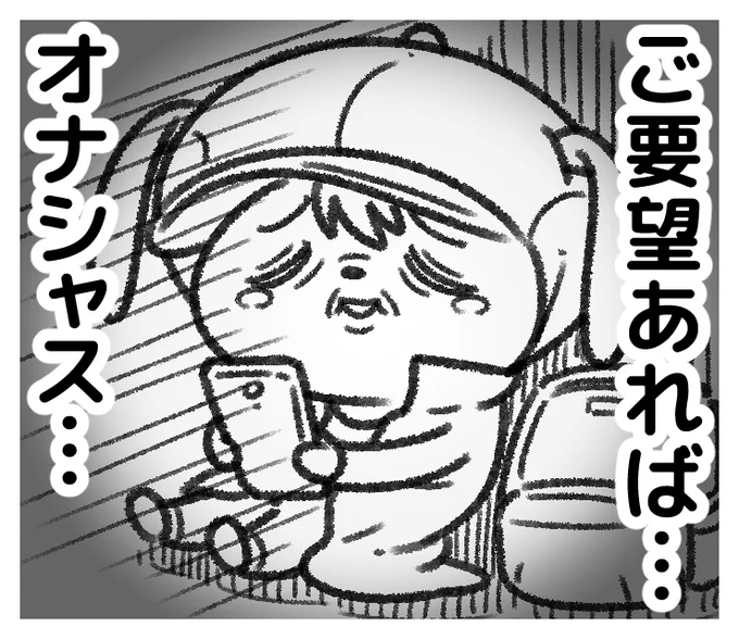 【ゆるぼ】
LINEスタンプの要望募集!

自分が使いたくなったので…
"コハラビ"(コハラビット)のスタンプを作るよ!

でもせっかくなら、ぼくと同じ作家が使えるような「創作活動」や「作業」に関するスタンプにしたいので…
「こんなの欲しい!」などのご意見やご要望があれば、お願いしまーす! 
