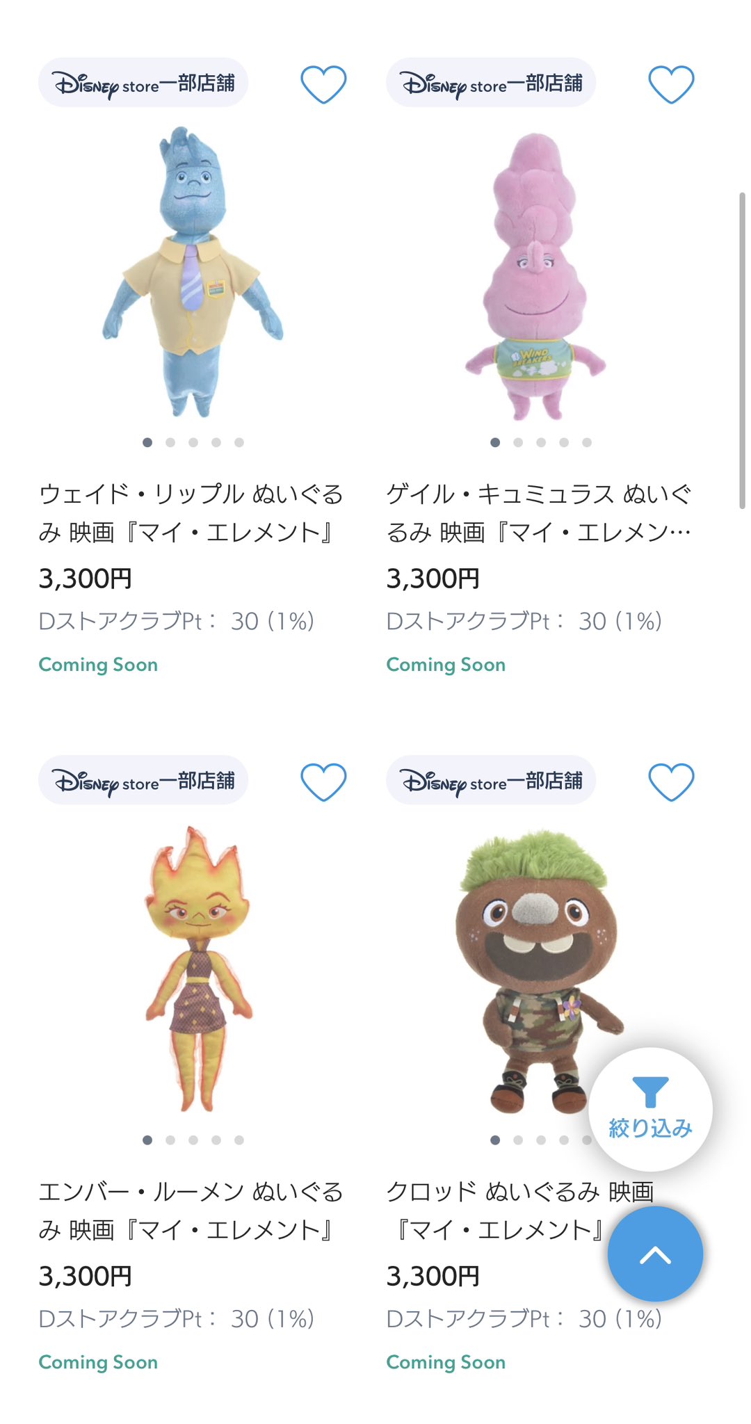 イチ on X: 