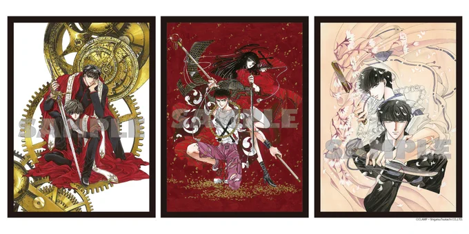 【ニュース】#CLAMP PREMIUM COLLECTION「#X -エックス-」1〜18.5巻の19冊収納BOX 7/14〜予約受付開始(11月発売予定)  サイズ調整用のスペーサー3枚セットの豪華仕様。  ご予約はこちら(カドカワストア)  