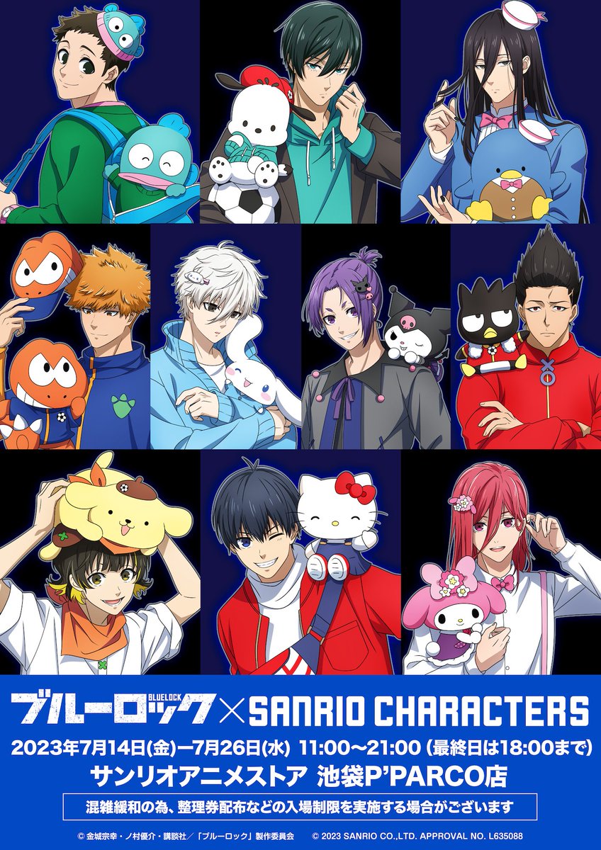 ブルーロック× SANRIO CHARACTERS 本日よりサンリオアニメストア池袋P
