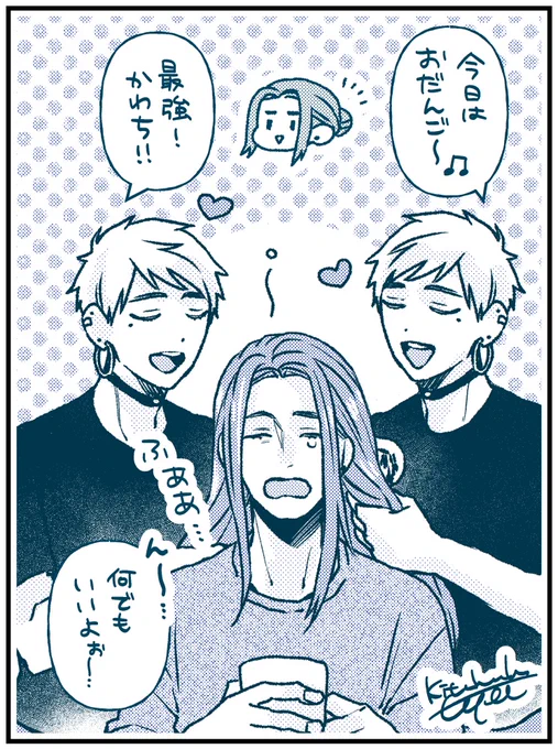 ちなみにクレハの髪は毎朝双子が結っています🐰🐶🐰 