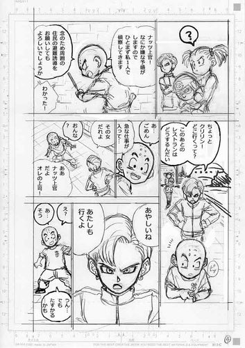 Dragon Ball Super Mangá Capítulo 95 