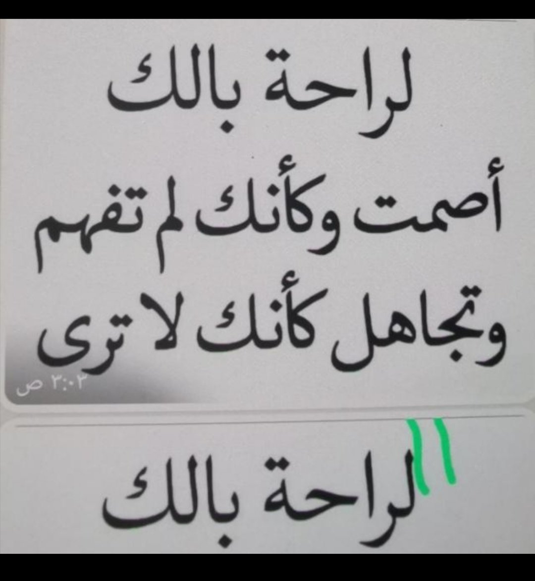 محمد الحوت (@mmoh77p) on Twitter photo 