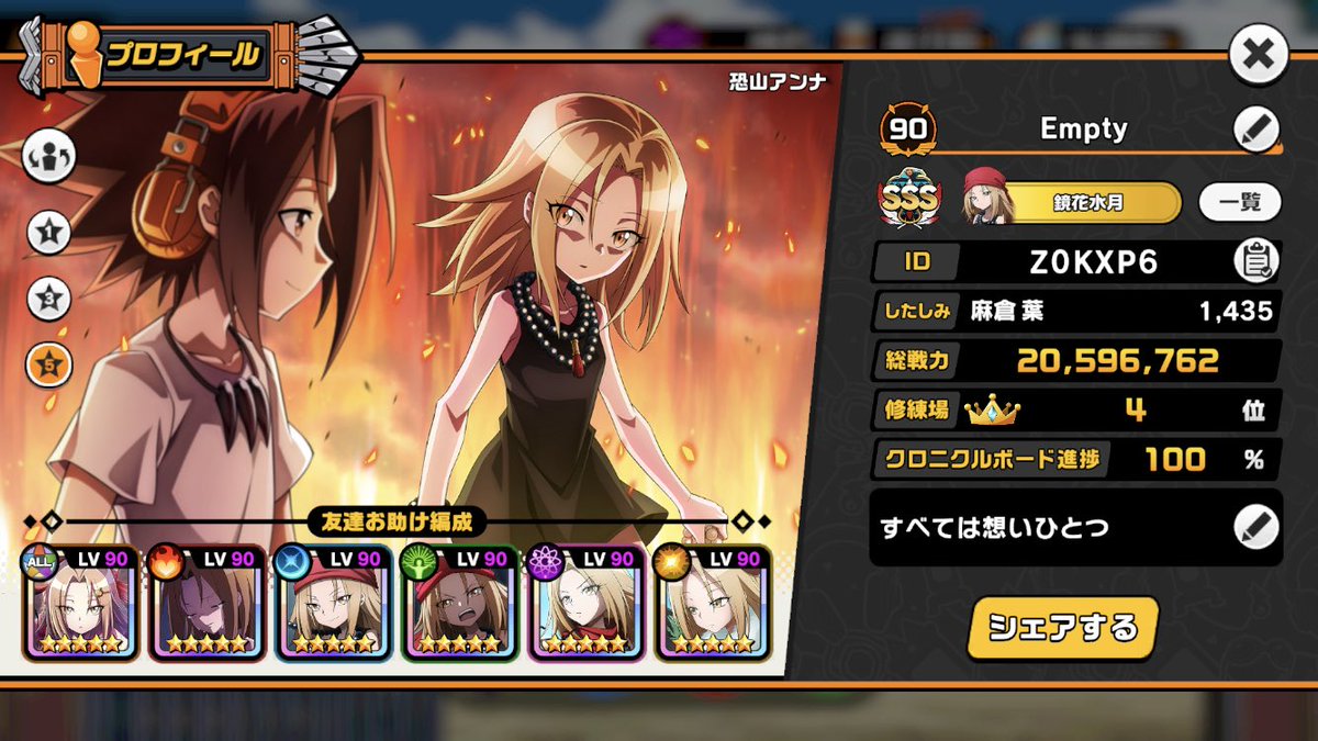 note09264835's tweet photo. 舊圖整理系列 ㈠🧑🏻‍💻
不同時期的 UI 🎞

 #ふんクロ https://t.co/JcyIQPfmA3
