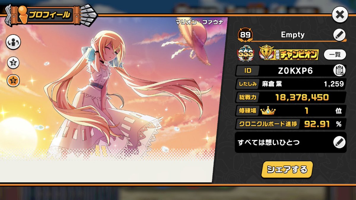 note09264835's tweet photo. 舊圖整理系列 ㈠🧑🏻‍💻
不同時期的 UI 🎞

 #ふんクロ https://t.co/JcyIQPfmA3