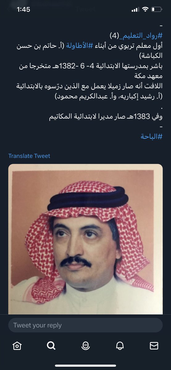 shhz80's tweet photo. يارب جبرك، إنني أجاهد الحياة والناس حتى ابقى بهذا الثبات، وان حاجتي لك قد بلغت مني مبلغاً لا يعلمه الا الله .. احبك جدا ياحبيب بنتك واني فخوره كوني ابنة رجلٍ كانت تضجّ المجالس بطيب ذكره

(  رحمك الله يا أبي  )

اسألكم بالله مَنْ يمر مِنْ هنا ان يدعو لوالدي حبيبي ونور عيوني .. https://t.co/L70UckIElV