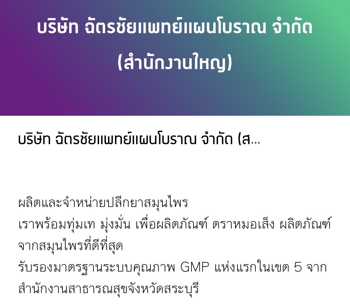 ม.ต.ส.ต. 🕯️ tweet media