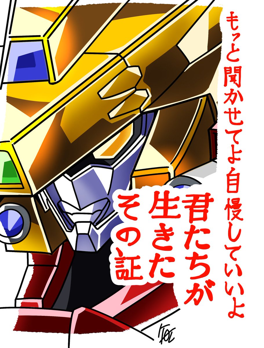 #君たちはどう生きるか これが僕らのジブリバース