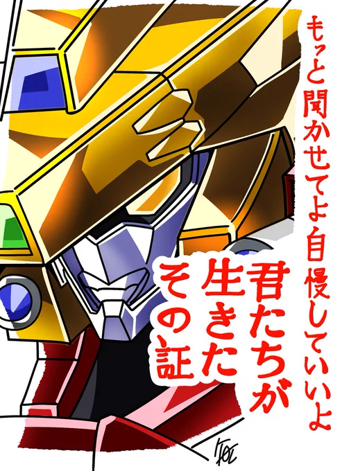 #君たちはどう生きるか これが僕らのジブリバース