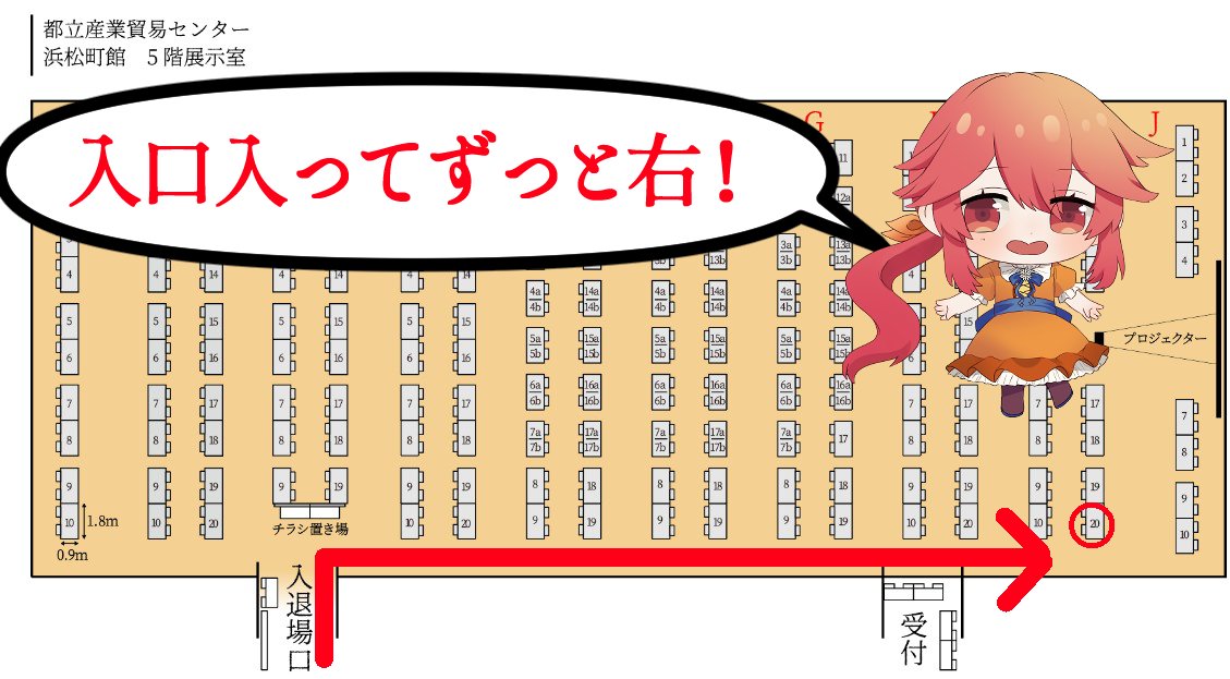 soulchemistrena's tweet photo. 【お知らせ】
ねこどらソフトは2023年7月30日に開催される「東京ゲームダンジョン３」に参加いたします！
ブースはI-20！　
毎度おなじみ、ねこどらかわら版の配布に缶バッジの配布、レナフィーネ体験版の試遊なども行います！
#東京ゲームダンジョン3　#錬魂のレナフィーネ https://t.co/OlmFRH0ZXB