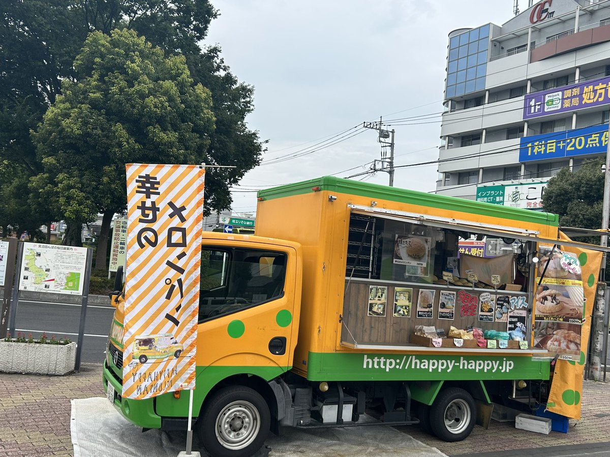 こんにちは！ チェンジ支部です！ 東浦和駅出店中！ 「北海道