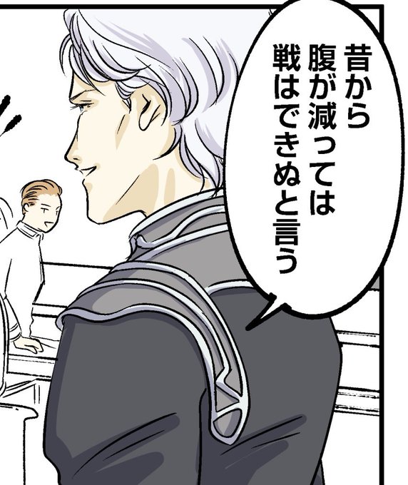 あずき様 かたむけれ 