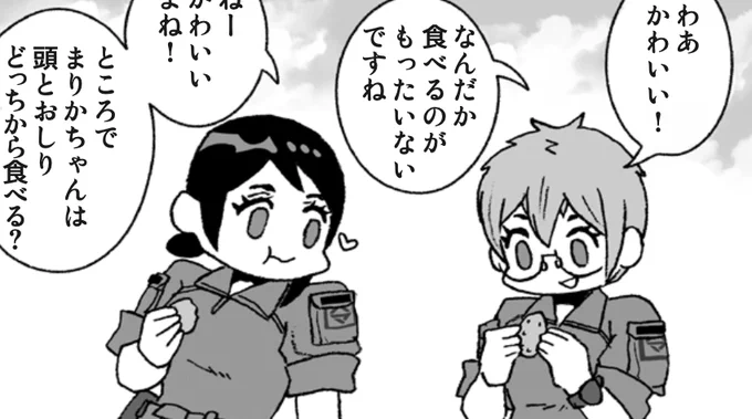 #C102 新刊は「ハマポリグラフィックス5 Anthology」つまり漫画アンソロジー!参加作家紹介。 きなこさん(@kinako_box) #ハマポリ