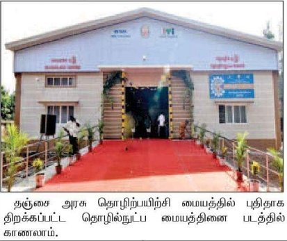 UpdatesTanjore's tweet photo. Industry 4.O Skilling Tech Centre by GoTN collaborated with Tata Technologies was Inaugurated by CM of TN yesterday through video conference in 45 Govt ITI's in Tamilnadu.
#TechnologyCentre 🧑🏻🔧🖥️
#Thanjavur #Thiruvaiyaru
#Orathanadu #Govt_ITI https://t.co/ilb4mAG0F1