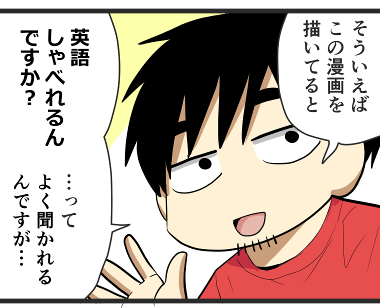 初めての一人海外でエジプトに行ってみた話その17 1/2 