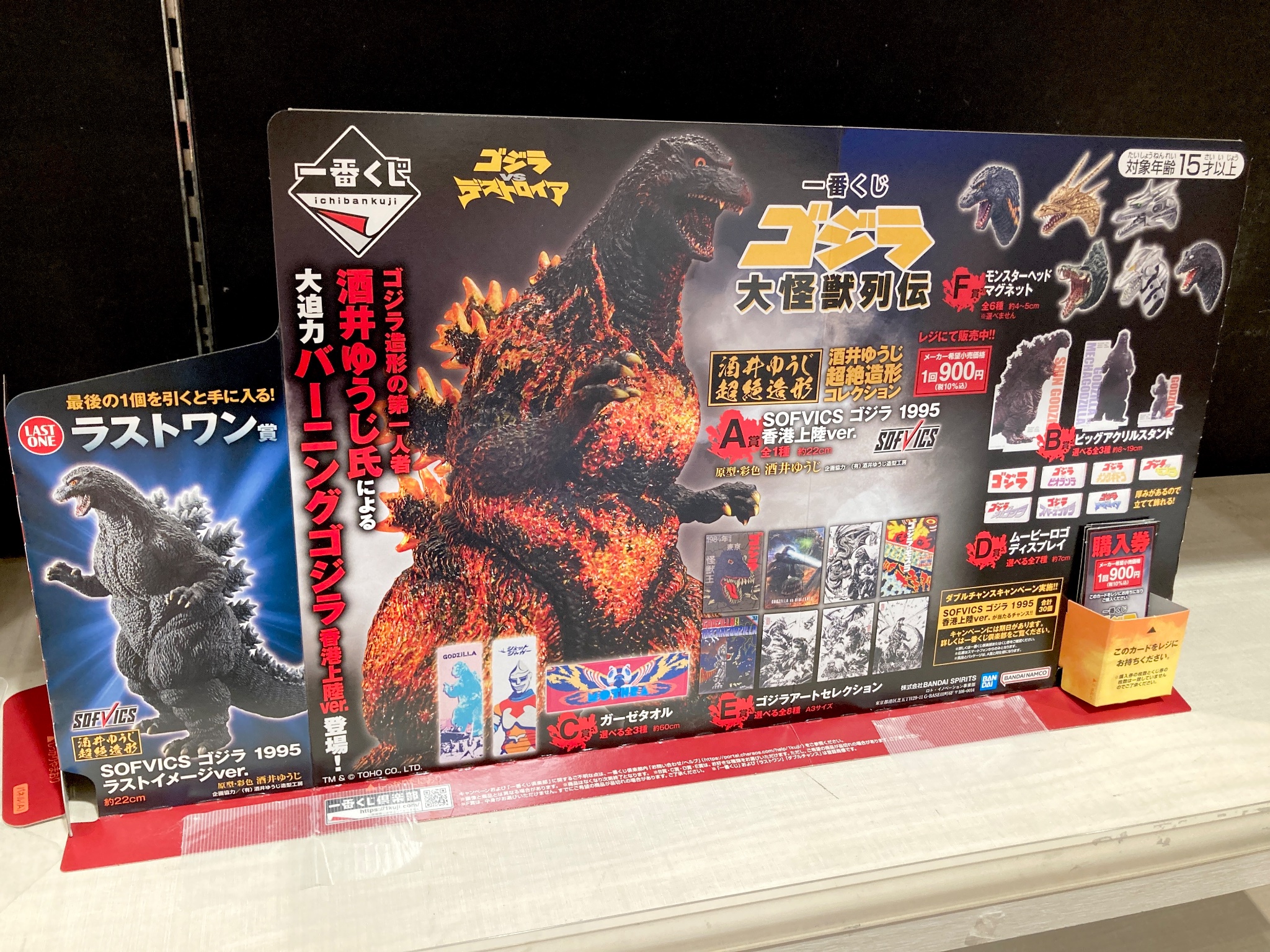 テレビ局公式ショップ ツリービレッジ в X: „✨本日発売✨ 【#一