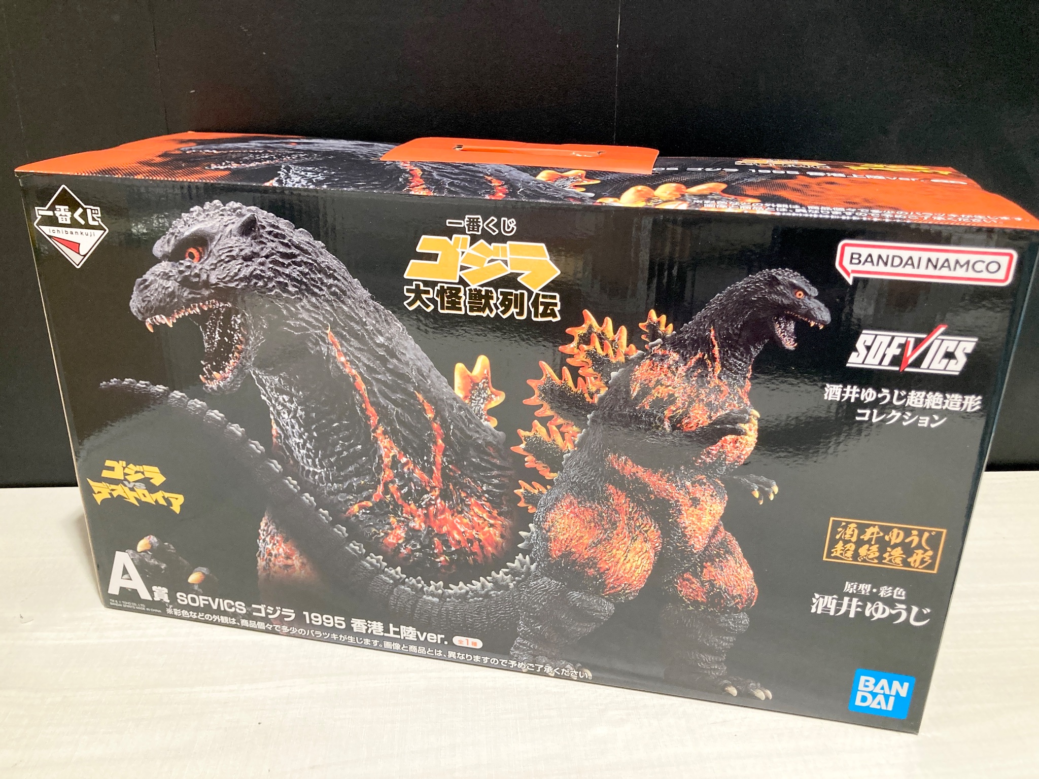 テレビ局公式ショップ ツリービレッジ على X: 
