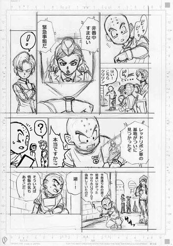 Daiko O Saiyajin on X: Primeiros esboços do capítulo 95 do mangá