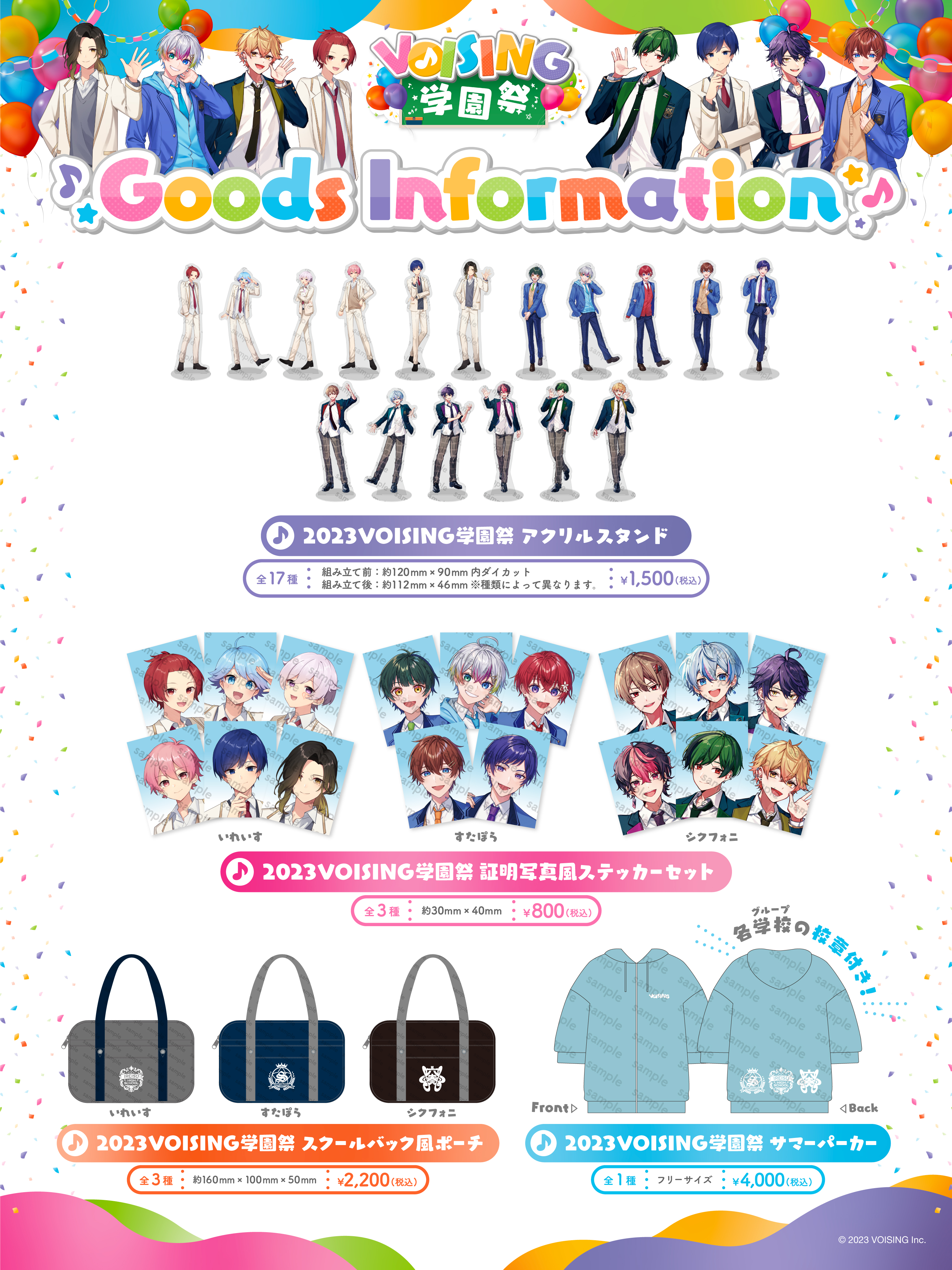 いれいす 学園祭 缶バ Amazon.co.jp: VOISING 学園祭 いれいす ランダム缶バッジ 初兎