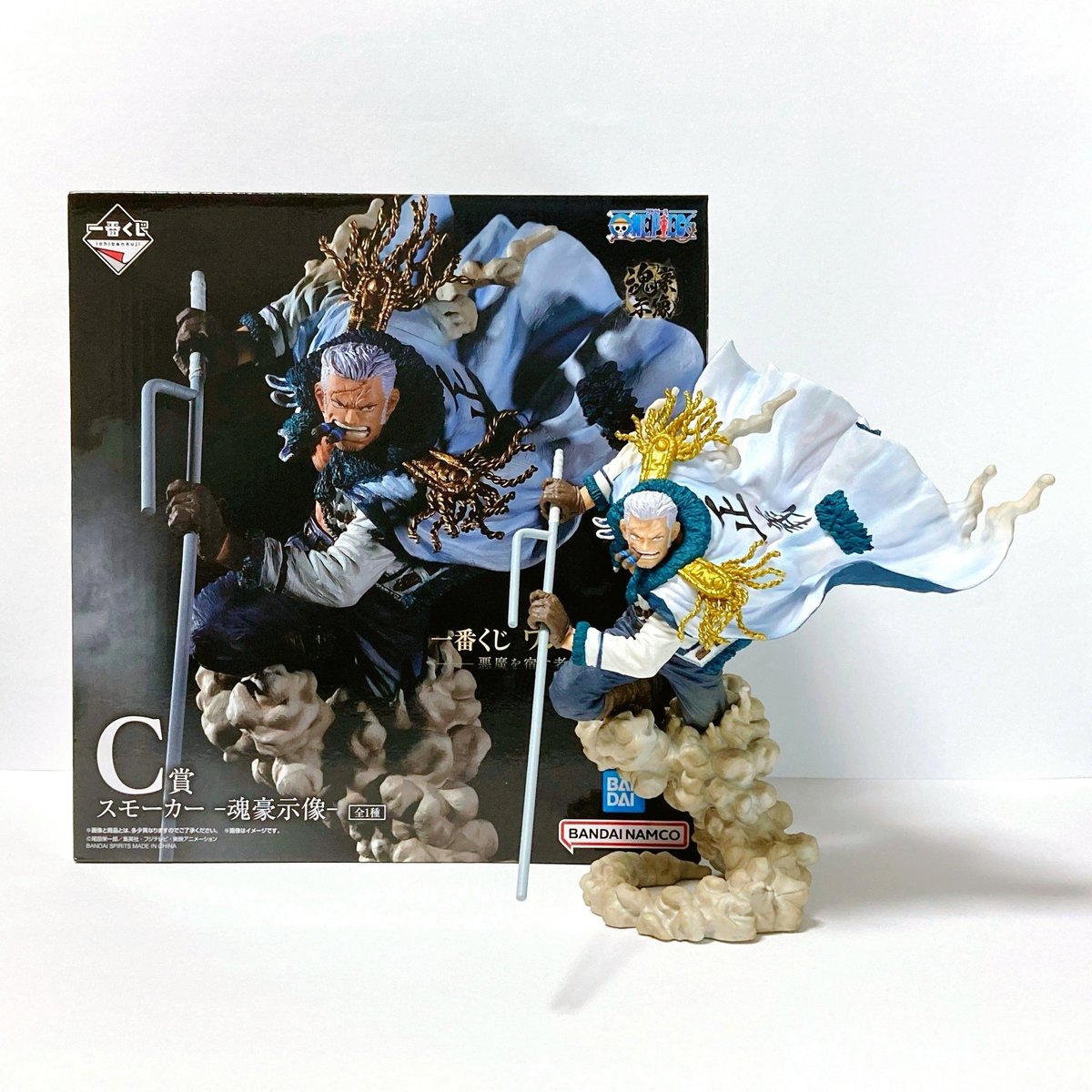 一番くじ ワンピース EX 悪魔を宿す者達 vol.2》C賞のスモーカーの 